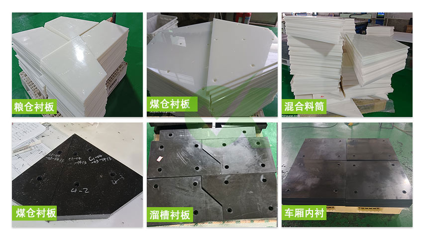 衬板应用欧科91901